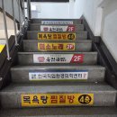 미소노래연습장 이미지