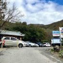 병암민박 이미지