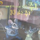 아임북스