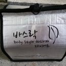 평화반점 - 태백시 시장북길 8 | 평화반점