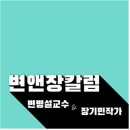 도시재생디자인연구소 이미지