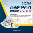 남구-82 케이에스피뉴스