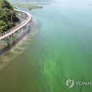 (주)금강수자원공사