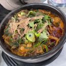 한우곰탕 이미지