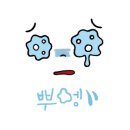 성일산채 이미지