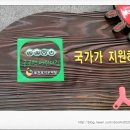포항현대어린이집 이미지