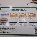 기적의 도서관 화장실 이미지