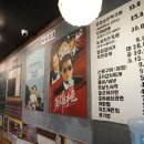오송상회