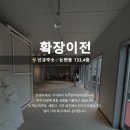 주식회사 나은인터내셔널 이미지