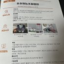 초호영농조합법인 이미지