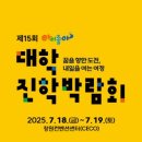 창원컨벤션센터 이미지