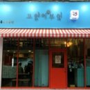 고양이부엌 - 성남시 분당구 정자일로 240 | 고양이부엌