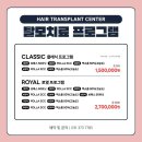 권우헤어 | 수원탈모병원 솔직히 다녀보니 과잉 없는 곳이 좋더라