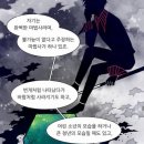 제삿날 이미지