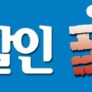 네파성남세이브존