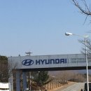 남문점 현대자동차 | 현대자동차 아산 공장(Asan Plant)