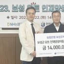 농협은행보성군지부 이미지