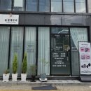 솜결테라피