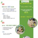 A460 | [코엑스 유교전] 편의시설 안내 및 업체별 이벤트 정보 확인하세요!