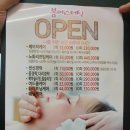 봄에스테틱 이미지