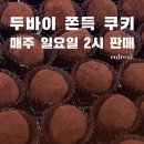 경충대로 2709번길 6 티스토리