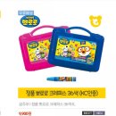 크레파스 이미지