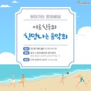 갈산면 노동마을회관 이미지