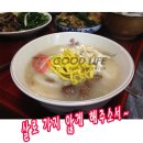 굿라이프 스포츠 이미지