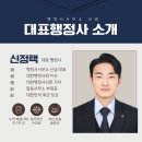 행정사사무소 신념 티스토리