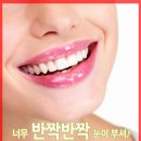 치아세상치과 네이버블로그