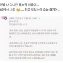 jms헬스장 공지ㅋㅋㅋㅋㅋㅠ 이미지