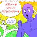 화장품 좋은/나쁜 성분 나누는 거 너무 믿지 마세요.twt 이미지