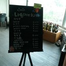 세계술문화박물관 이미지