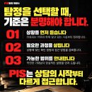 서울흥신소 추천, 외도 의심될 때 증거수집 해결책은? 이미지