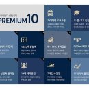 삼계한라비발디 센텀시티 이미지