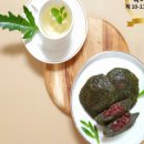한라산쑥찐빵