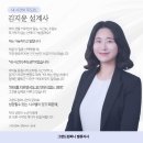 그랜드컴퍼니 - 천안시 동남구 청수9로 47 | 그랜드컴퍼니