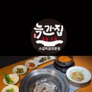 은빛로17번길 이미지