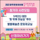 제봉로 82번길(서석초등길) 이미지
