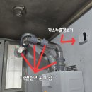 화성보일러 이미지