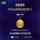 포시즌패밀리대구달서점 | 대구가족사진 특별했던 촬영 후기