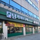 깊은산속화로구이 | 부천 고기 맛집 소갈비살맛집 담가화로구이 솔직 후기