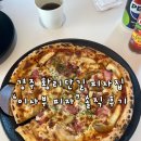 이사부 | 🍕 경주 황리단길 ‘이사부 피자’ 내돈내산 솔직 후기