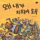 이뽀라 이미지