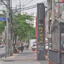 장안동 먹거리 이미지