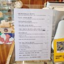 덕일회관