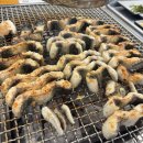 장어의꿈 이미지