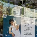 [동구샘터][2021-11-6] 한땀 한땀 글씨 | [전시] 이찬혁 영감의 샘터: 마지막 한 방울 후기