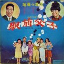 처음입니다 / 장영옥 (1967) 이미지