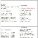 화명초교 이미지